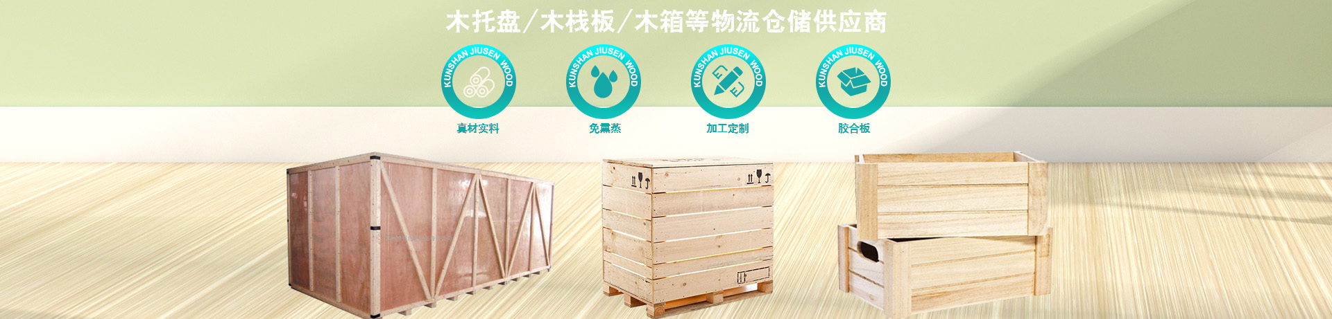 節(jié)電器印制板圖